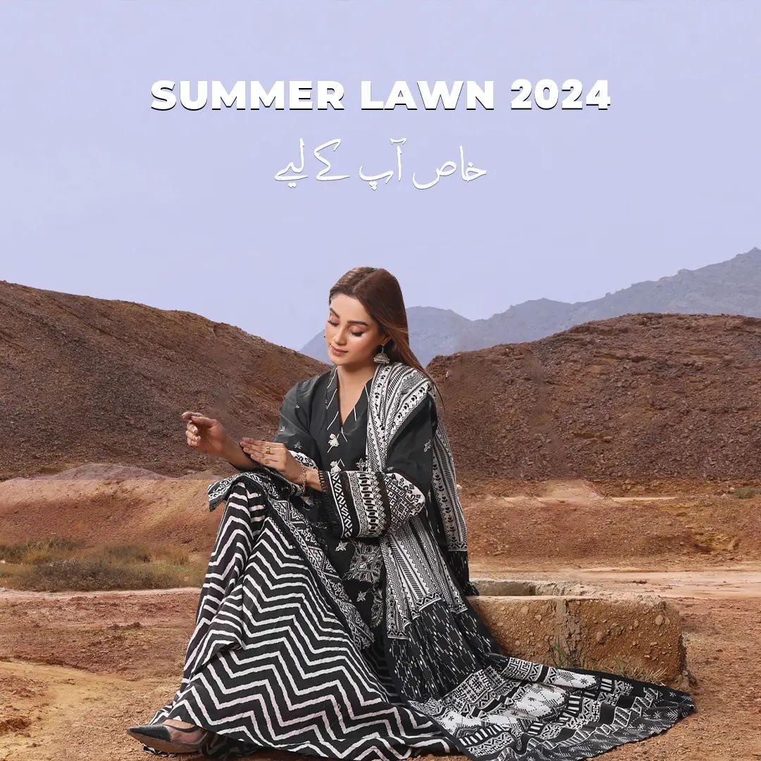 Summer' 2024