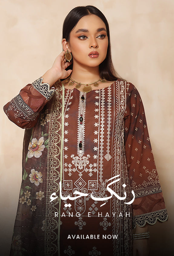 Rang-e-Hayah