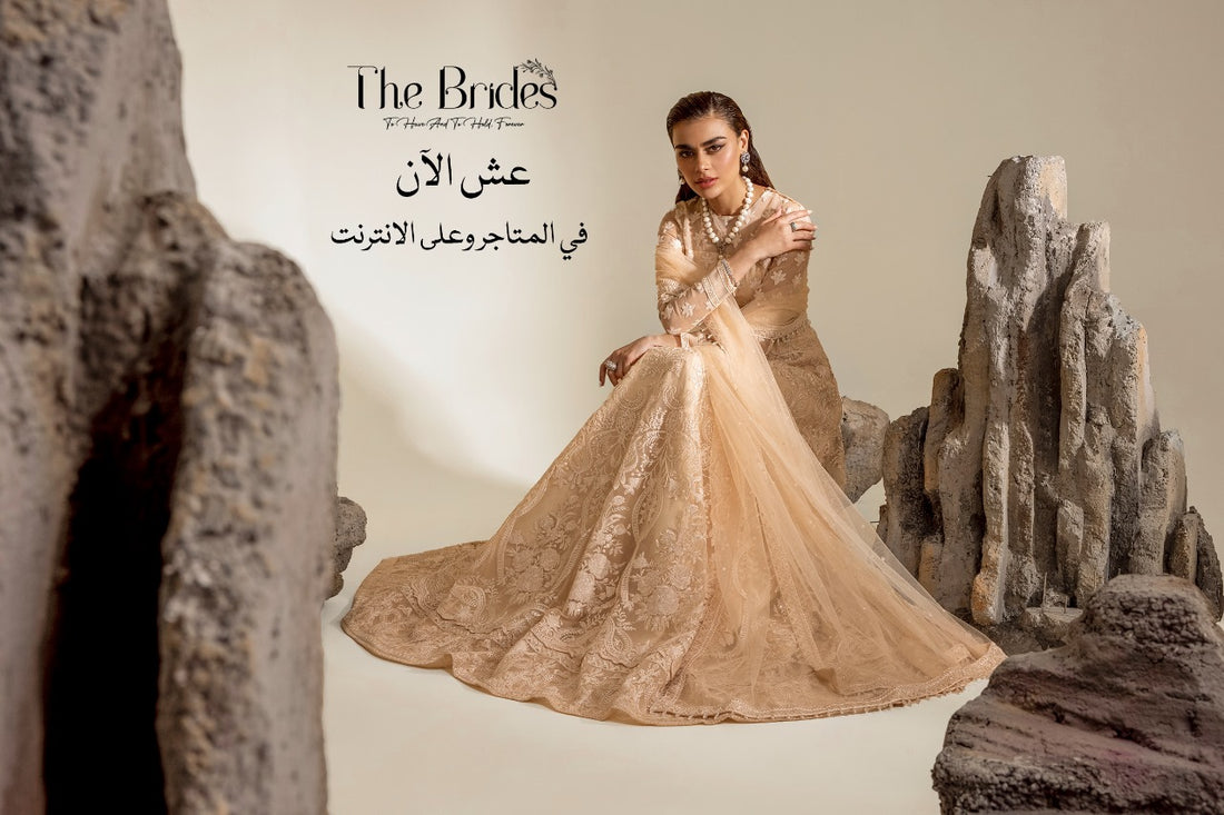 The Brides